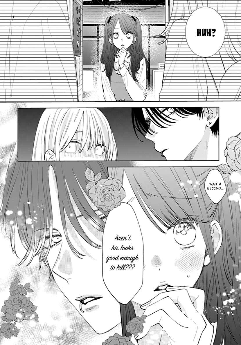 Page 13 Chapter 8 Haru no Arashi to Monster