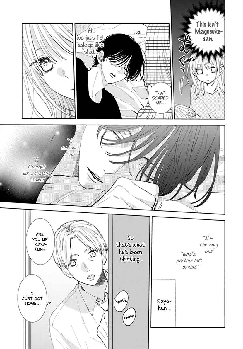 Page 4 Chapter 8 Haru no Arashi to Monster