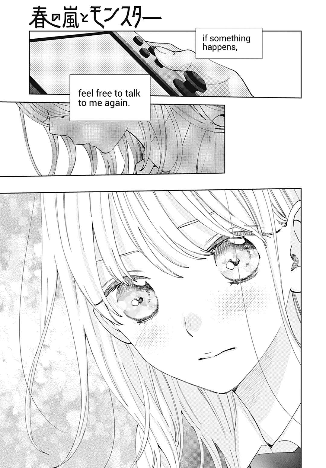 Page 31 Chapter 16 Haru no Arashi to Monster