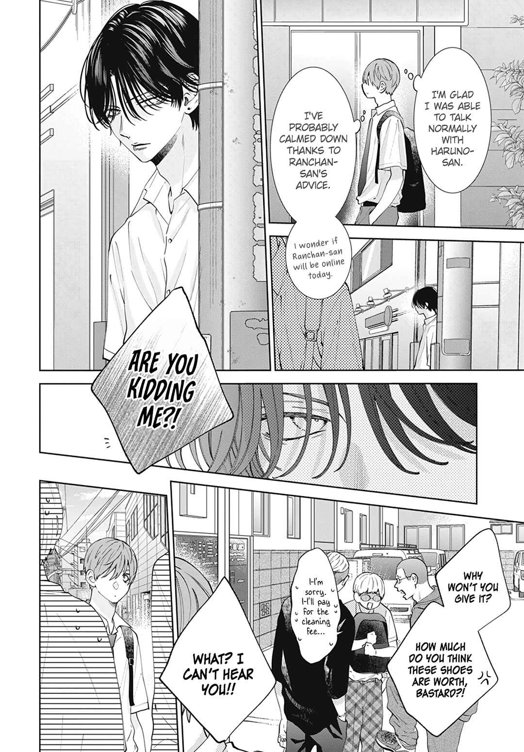 Page 21 Chapter 17 Haru no Arashi to Monster