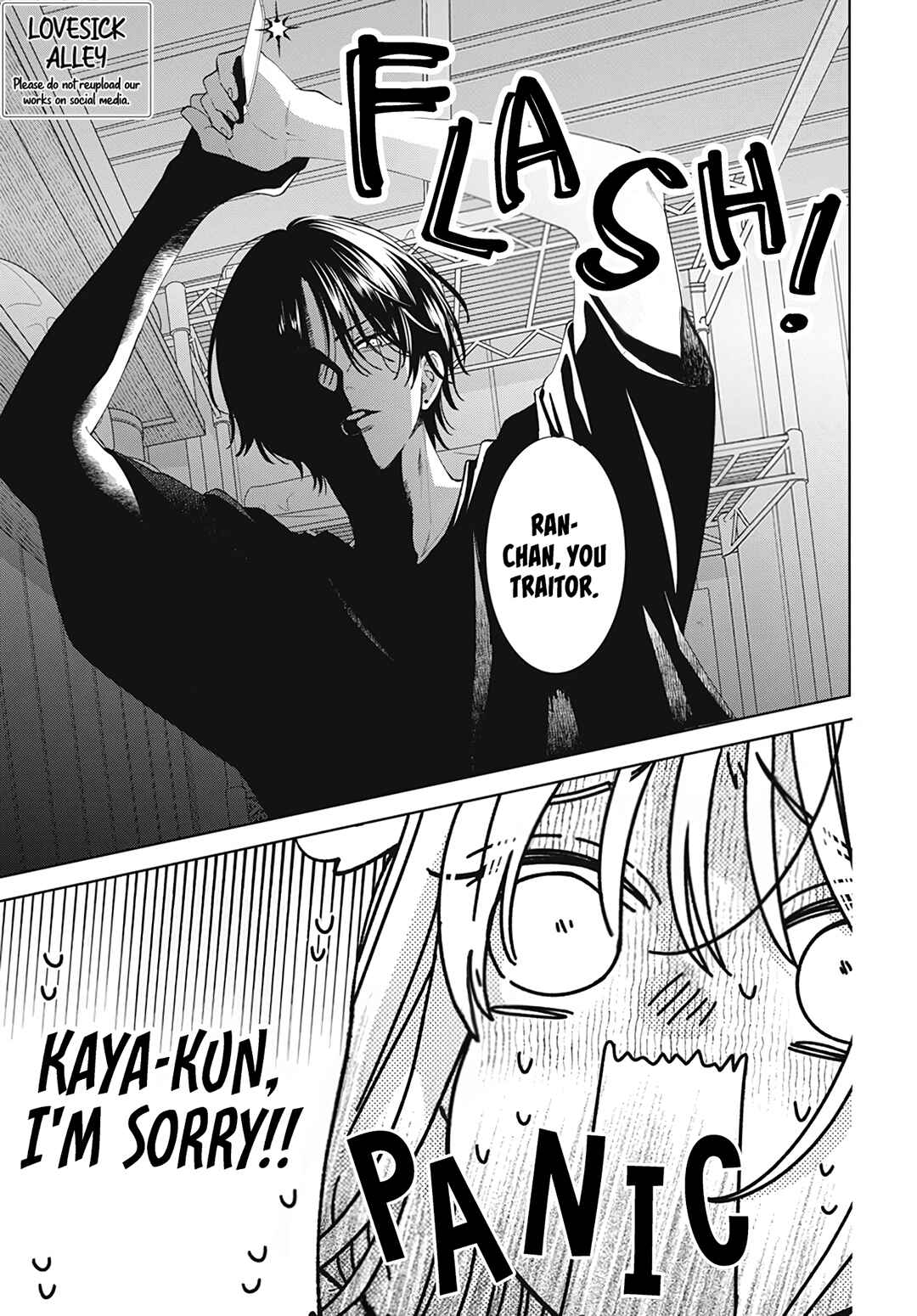 Page 6 Chapter 17 Haru no Arashi to Monster
