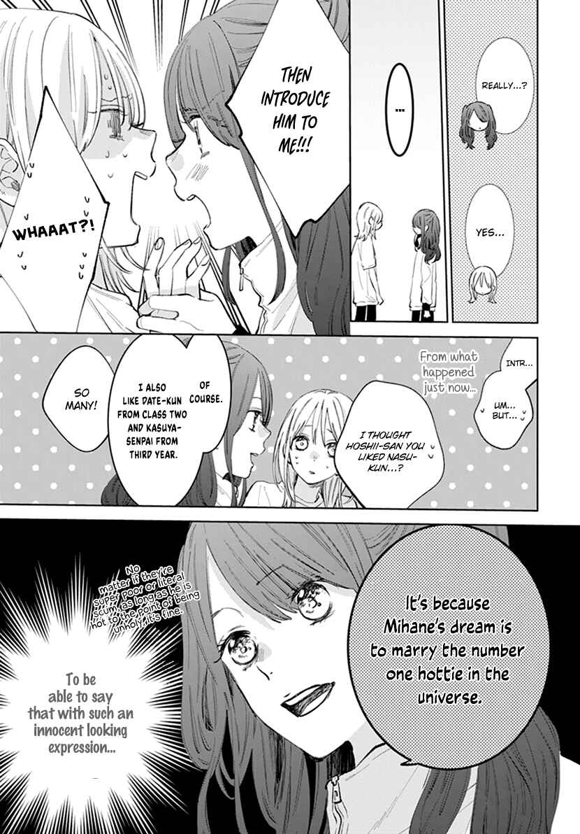 Page 11 Chapter 9 Haru no Arashi to Monster