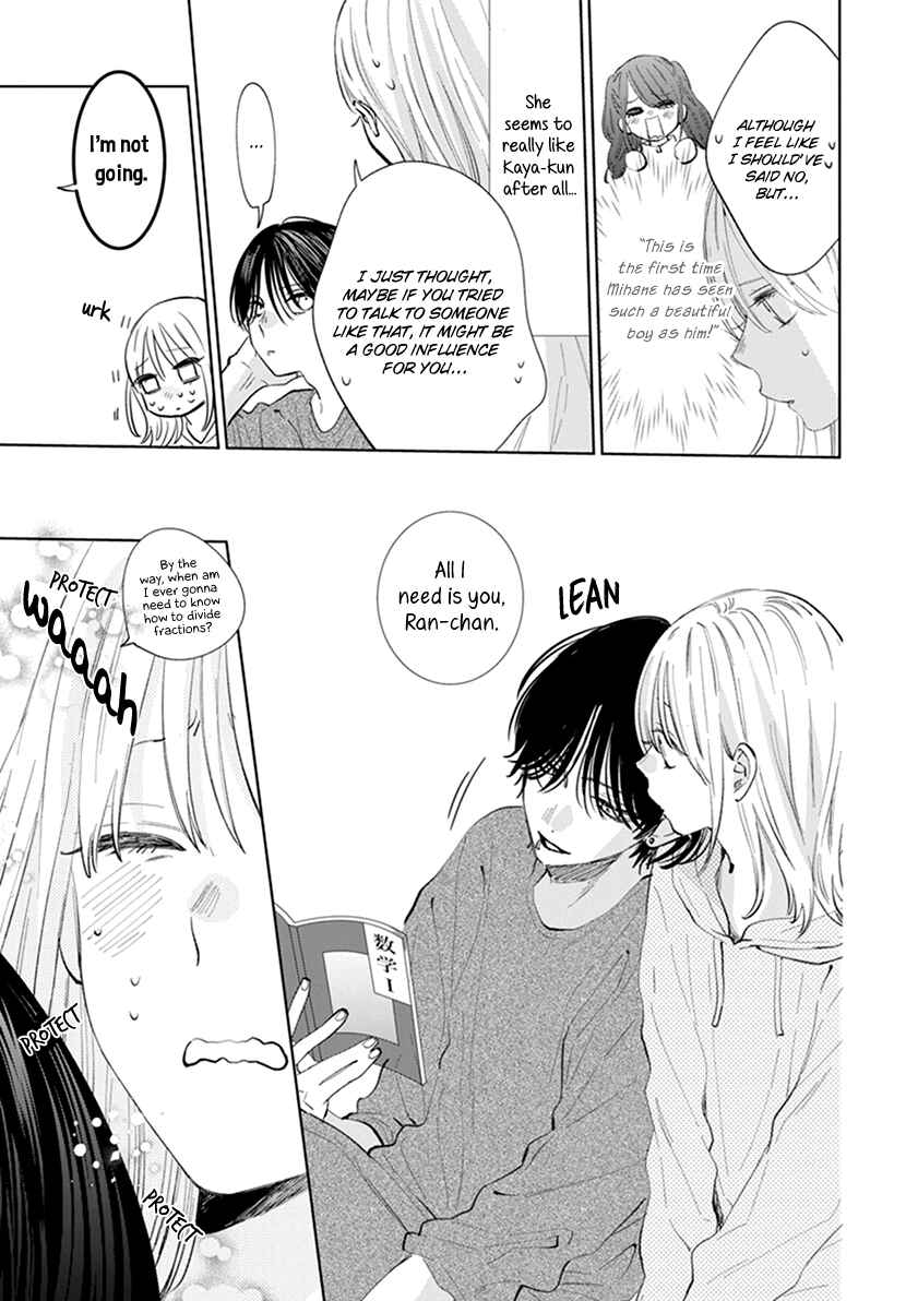 Page 13 Chapter 9 Haru no Arashi to Monster