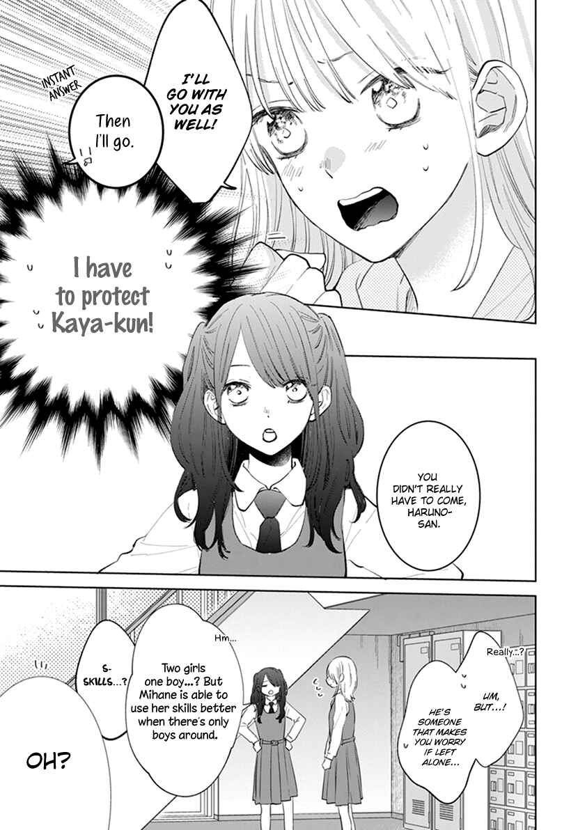 Page 15 Chapter 9 Haru no Arashi to Monster