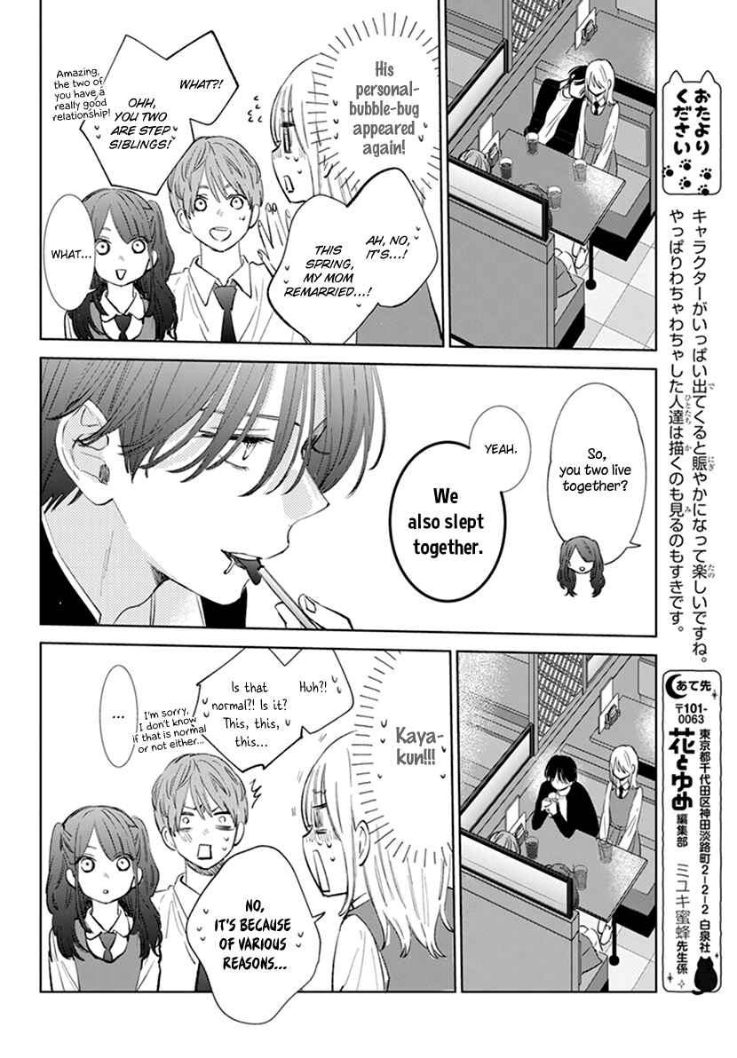 Page 20 Chapter 9 Haru no Arashi to Monster