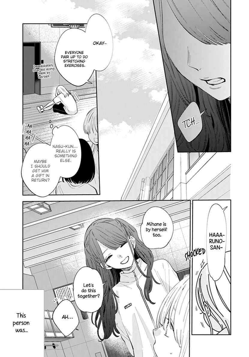 Page 7 Chapter 9 Haru no Arashi to Monster