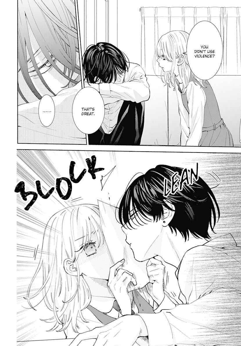 Page 17 Chapter 12 Haru no Arashi to Monster