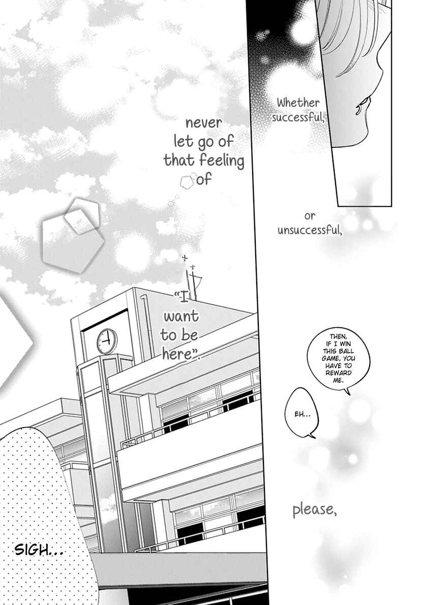 Page 20 Chapter 12 Haru no Arashi to Monster