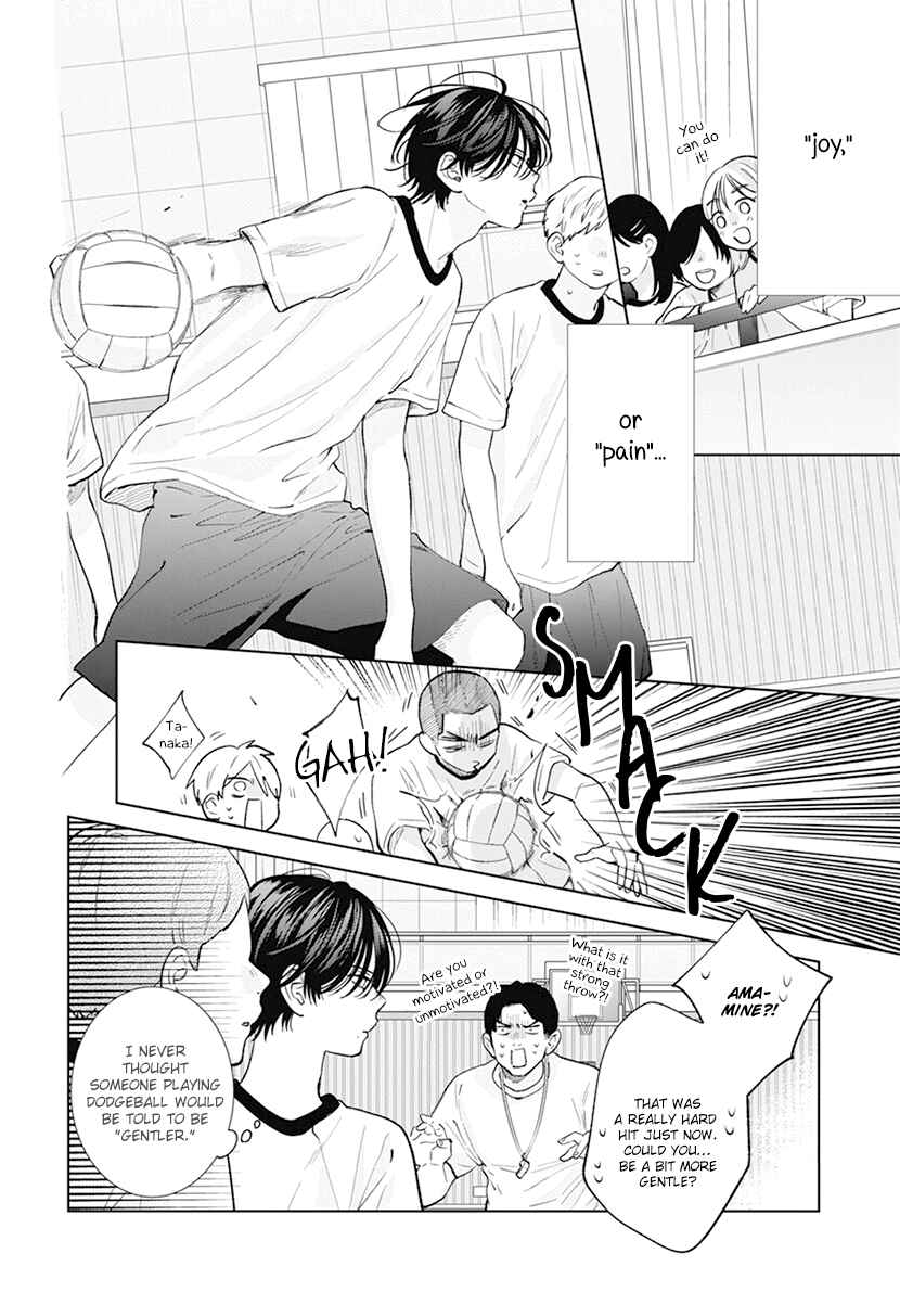 Page 23 Chapter 12 Haru no Arashi to Monster