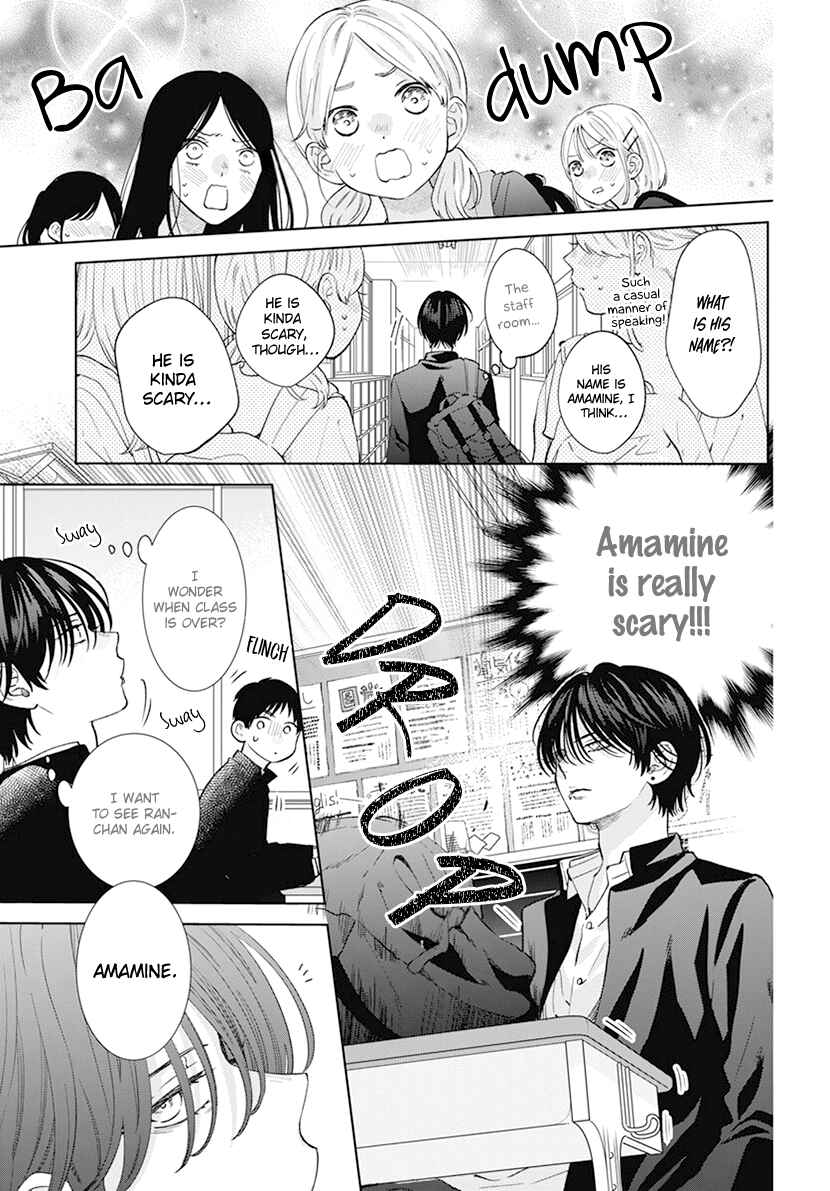 Page 8 Chapter 12 Haru no Arashi to Monster