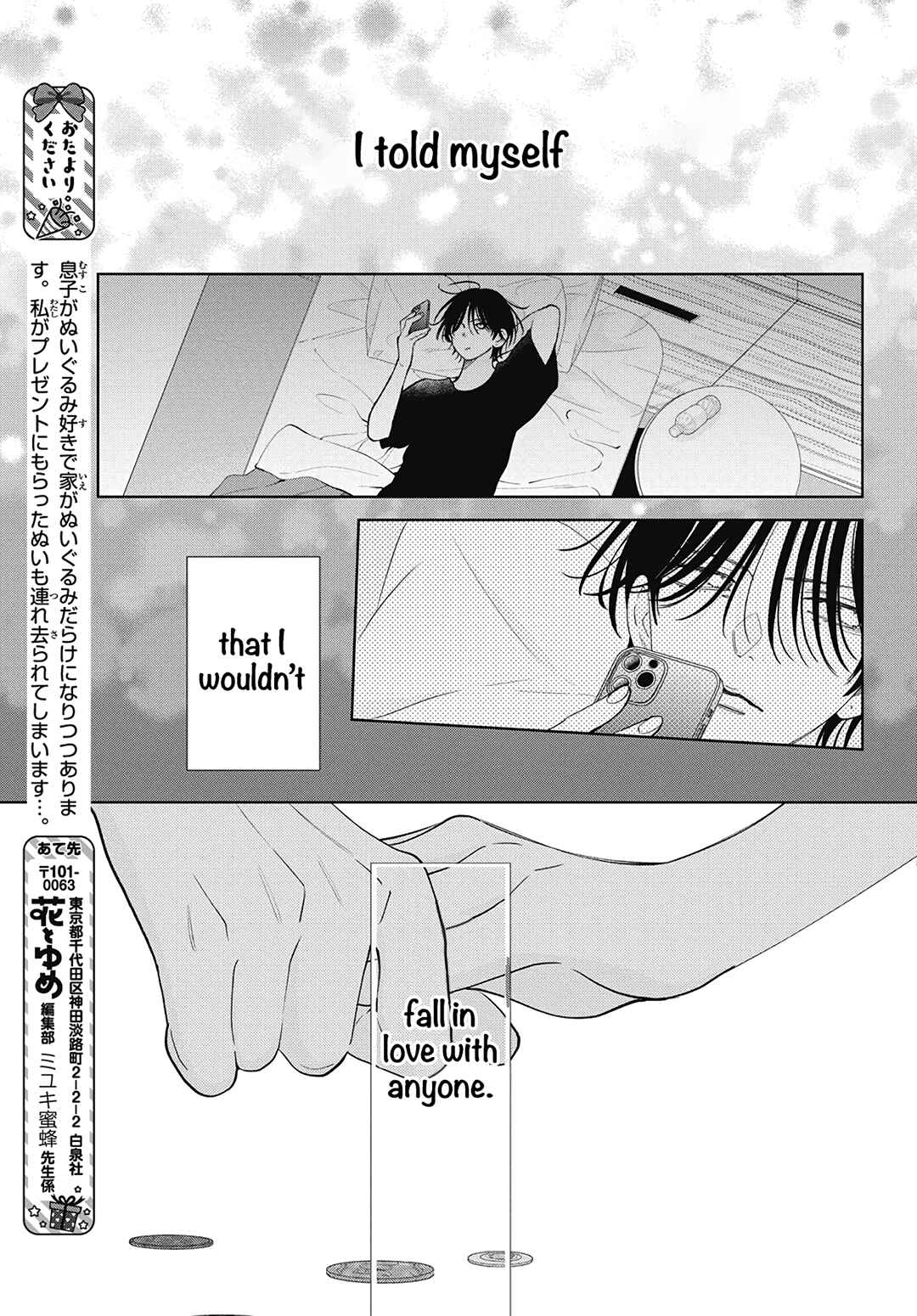 Page 31 Chapter 26 Haru no Arashi to Monster