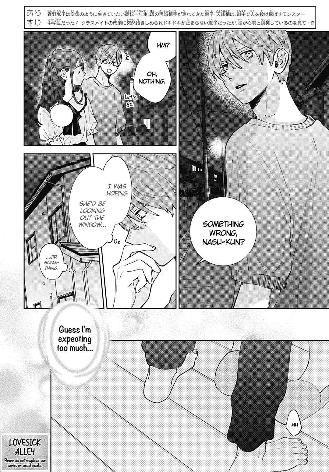 Page 4 Chapter 22 Haru no Arashi to Monster
