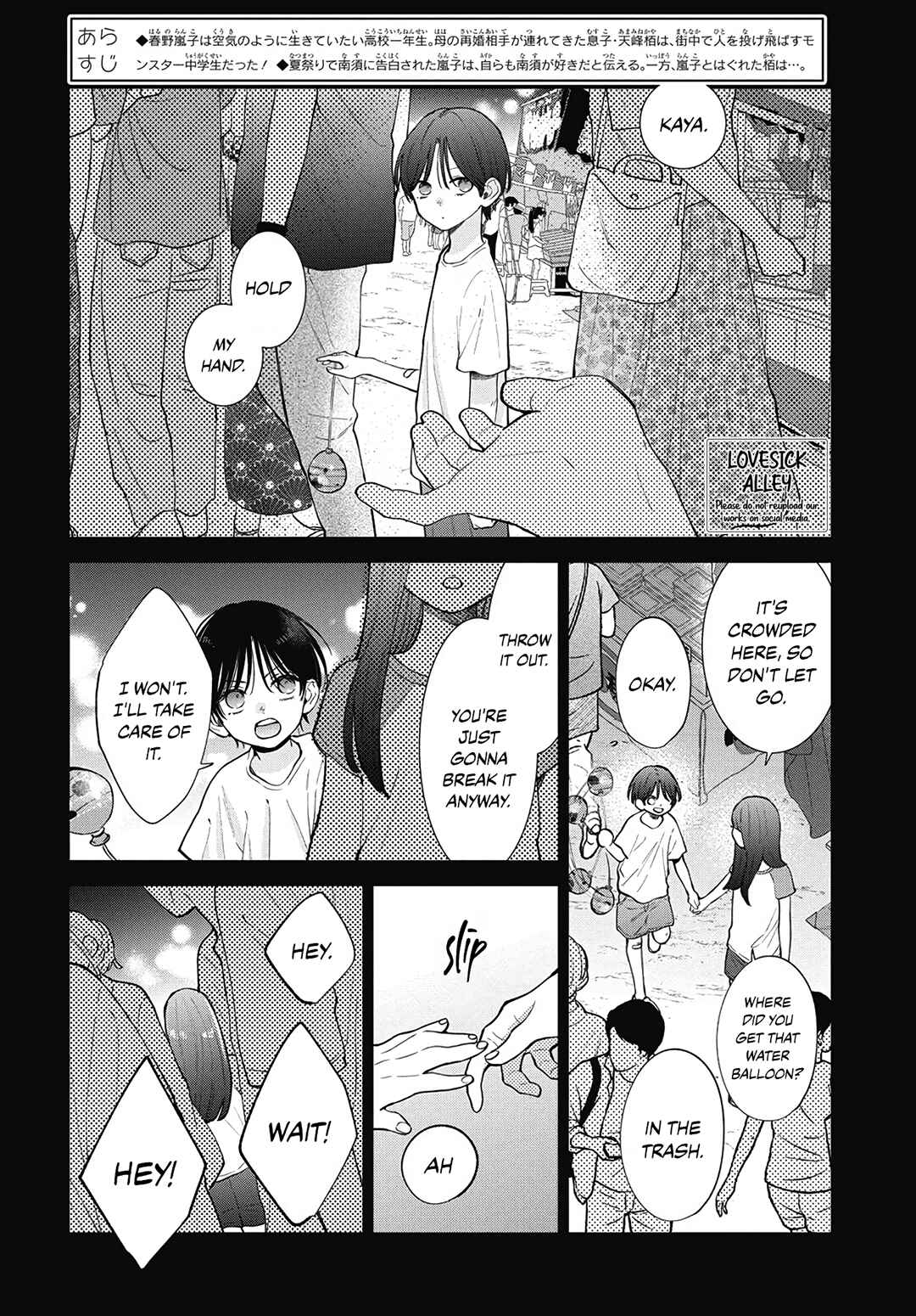 Page 5 Chapter 31 Haru no Arashi to Monster