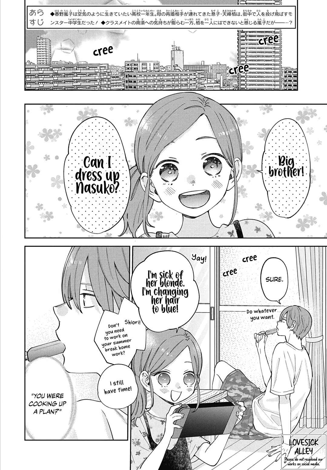 Page 4 Chapter 29 Haru no Arashi to Monster