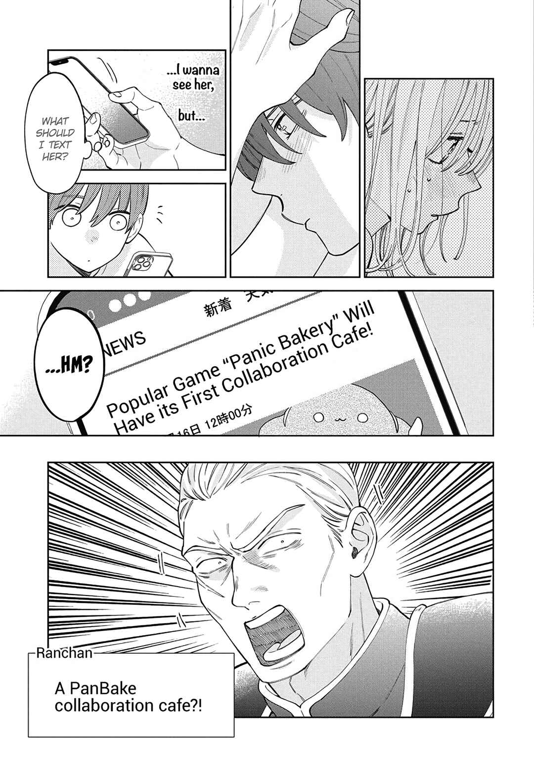 Page 7 Chapter 29 Haru no Arashi to Monster