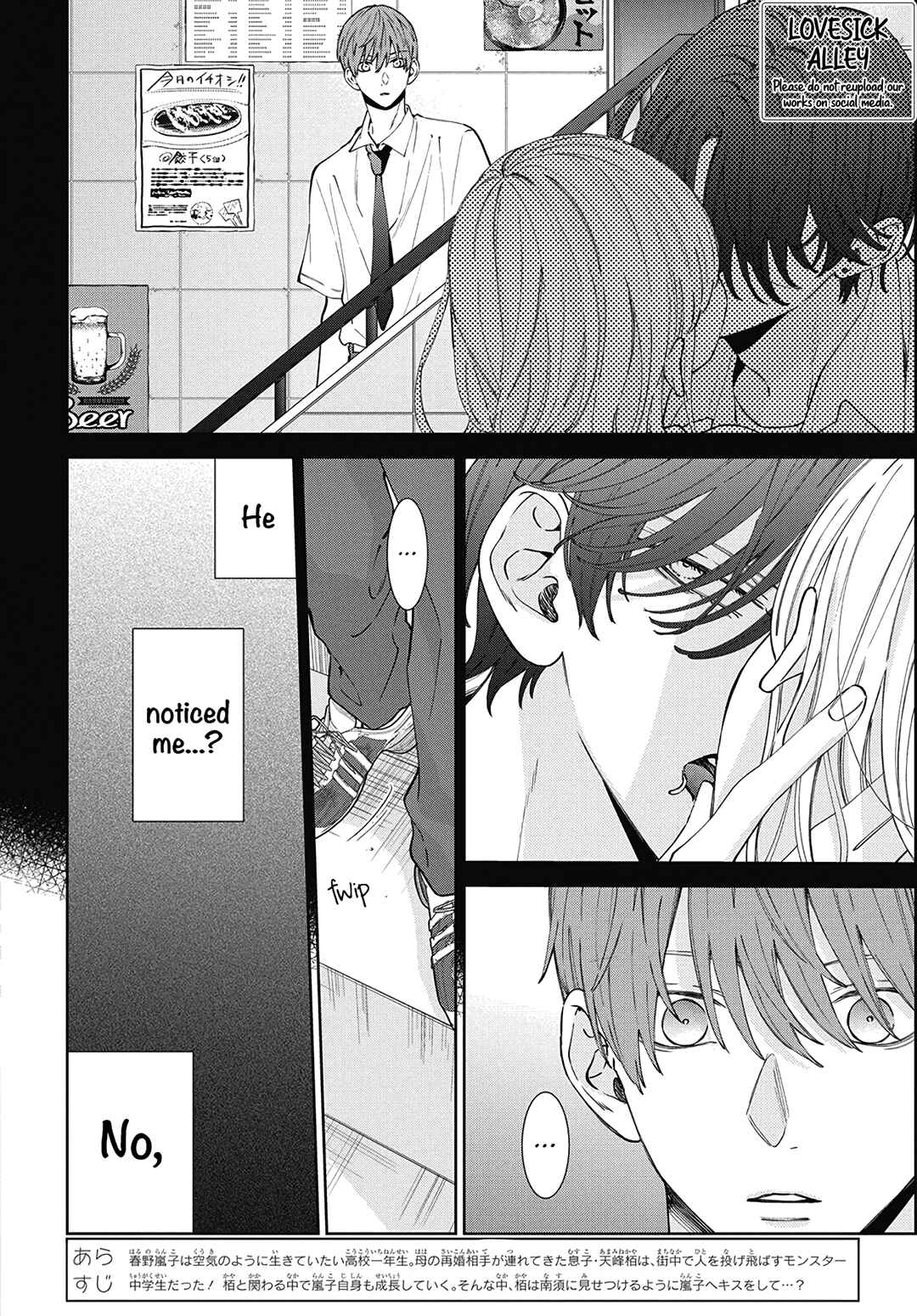 Page 4 Chapter 20 Haru no Arashi to Monster