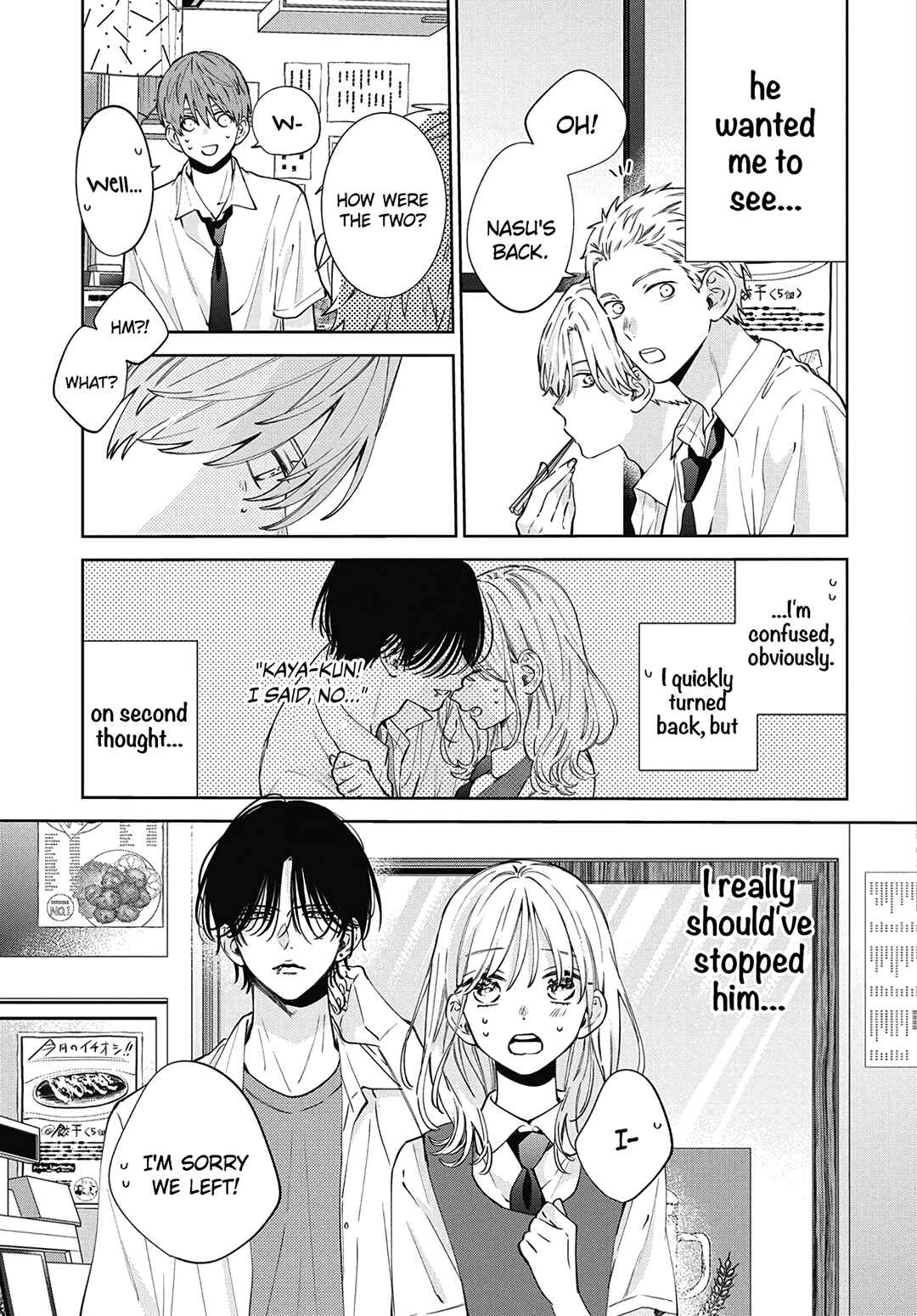 Page 5 Chapter 20 Haru no Arashi to Monster