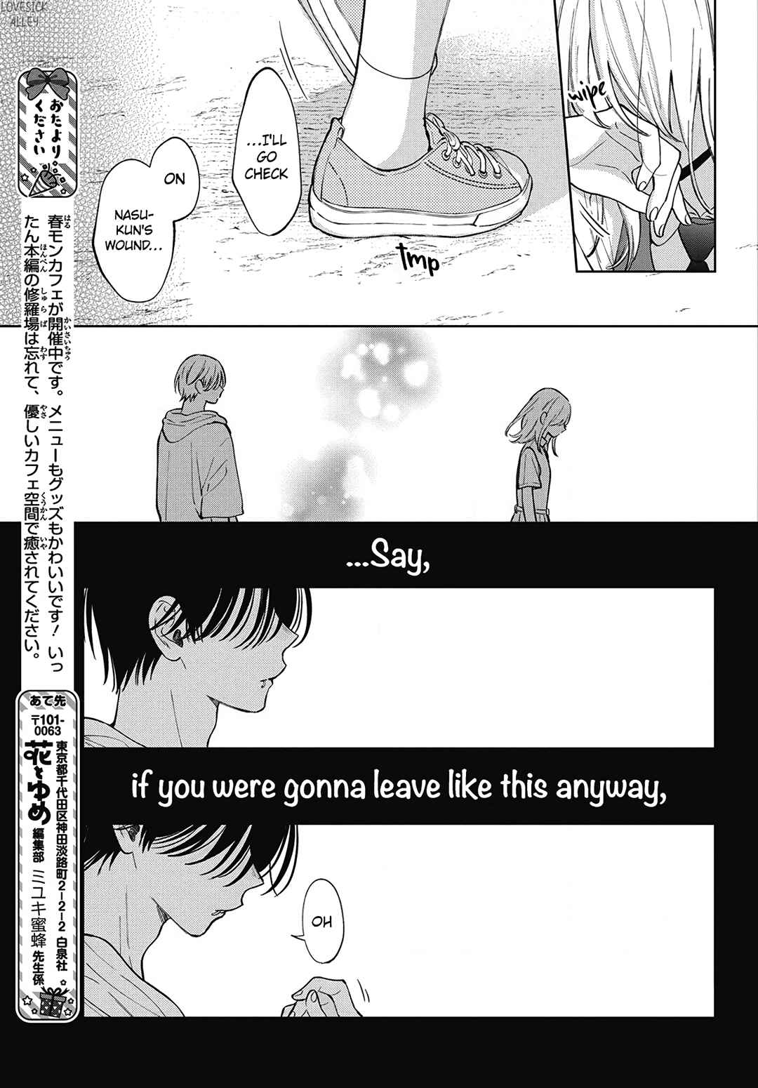 Page 31 Chapter 32 Haru no Arashi to Monster