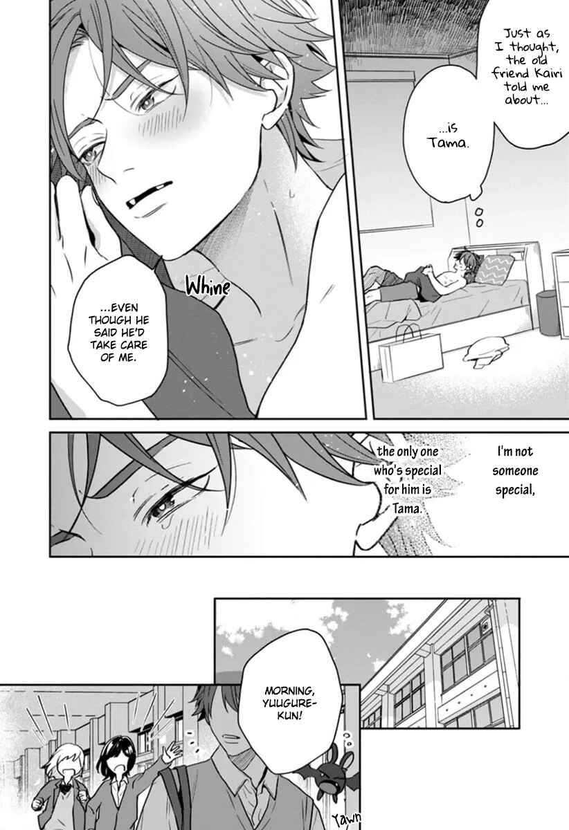 Page 26 Chapter 4 Ore-sama na Doukyuusei no Kenzoku ni Narimashita