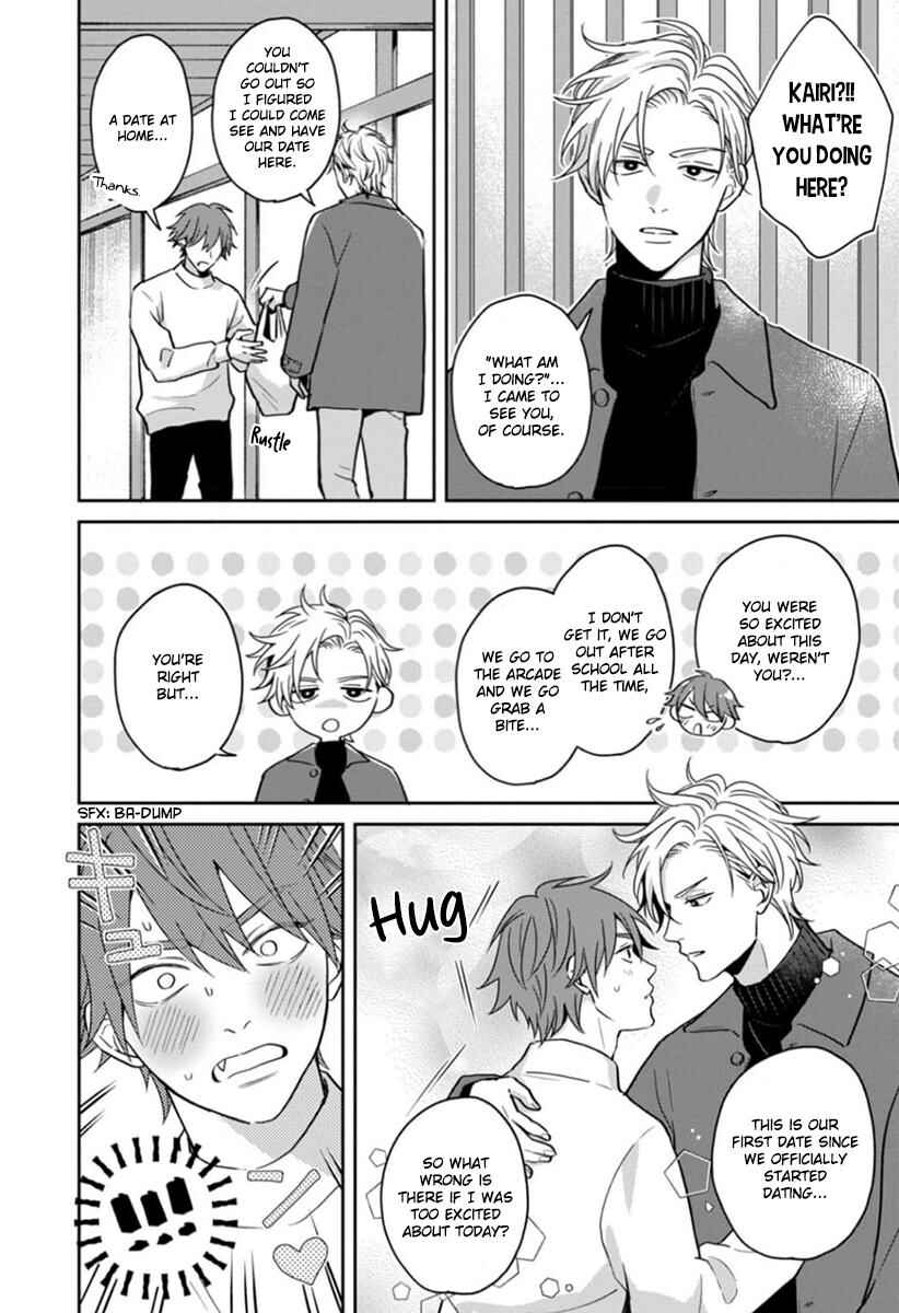 Page 3 Chapter 5.5 Ore-sama na Doukyuusei no Kenzoku ni Narimashita