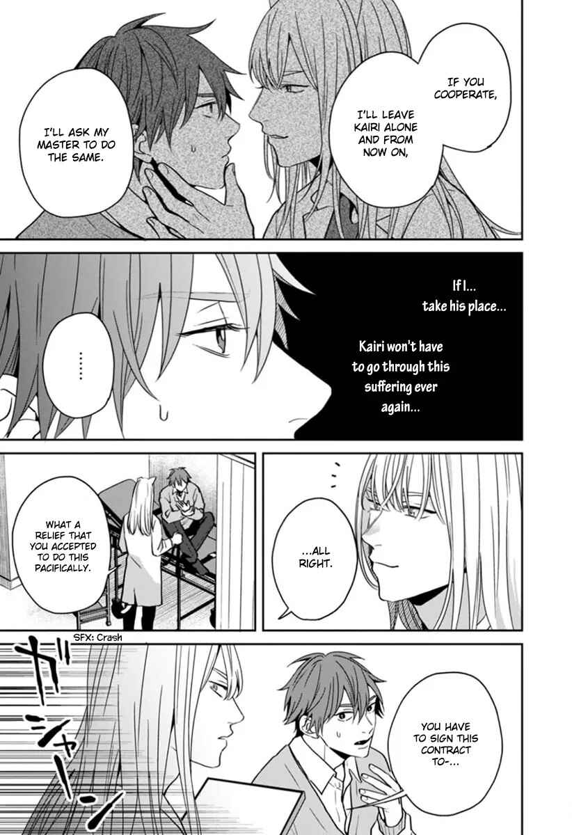 Page 11 Chapter 5 Ore-sama na Doukyuusei no Kenzoku ni Narimashita