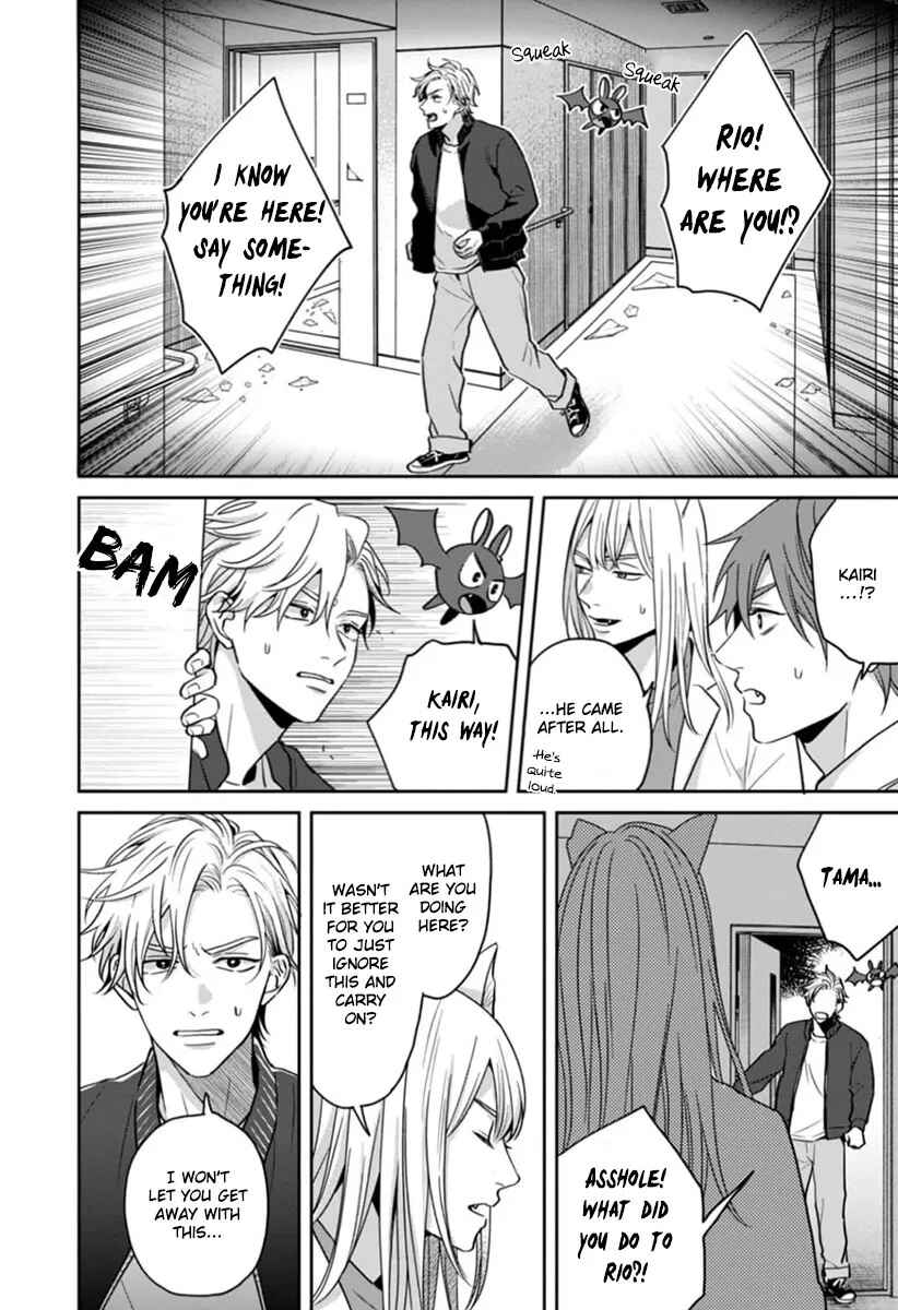 Page 12 Chapter 5 Ore-sama na Doukyuusei no Kenzoku ni Narimashita