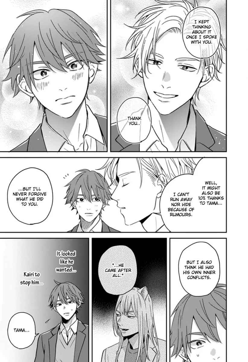 Page 33 Chapter 5 Ore-sama na Doukyuusei no Kenzoku ni Narimashita