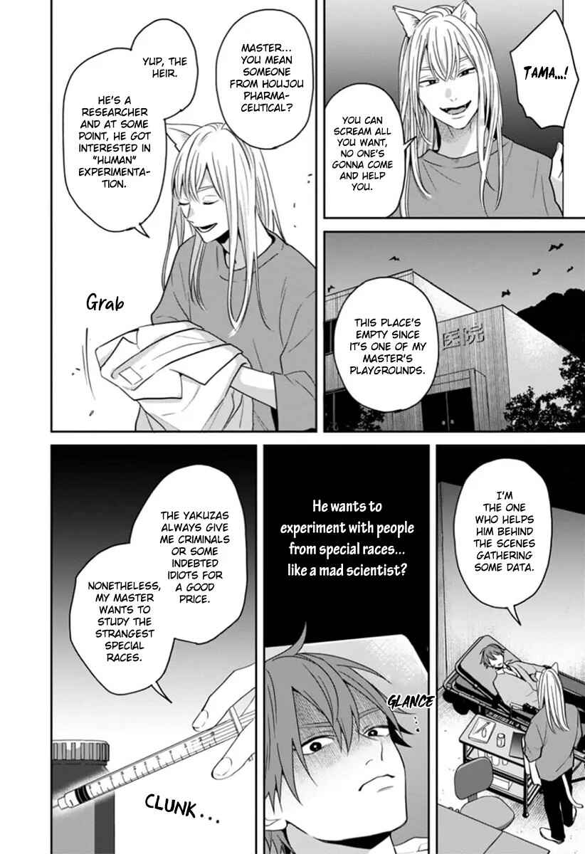 Page 6 Chapter 5 Ore-sama na Doukyuusei no Kenzoku ni Narimashita