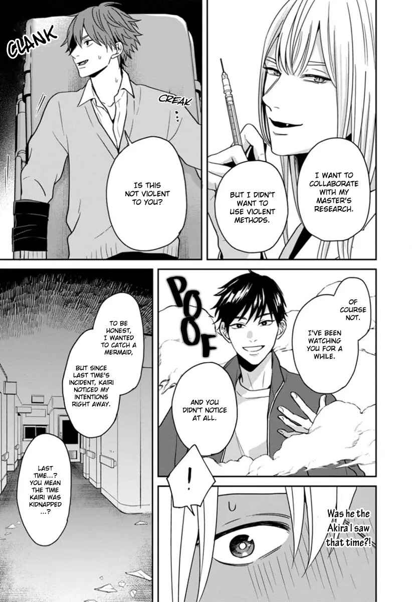 Page 7 Chapter 5 Ore-sama na Doukyuusei no Kenzoku ni Narimashita