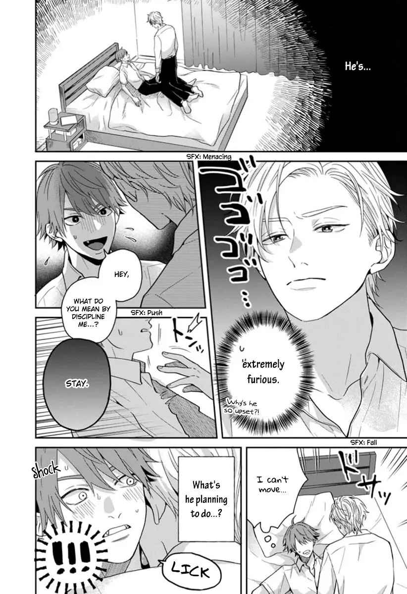 Page 3 Chapter 3 Ore-sama na Doukyuusei no Kenzoku ni Narimashita
