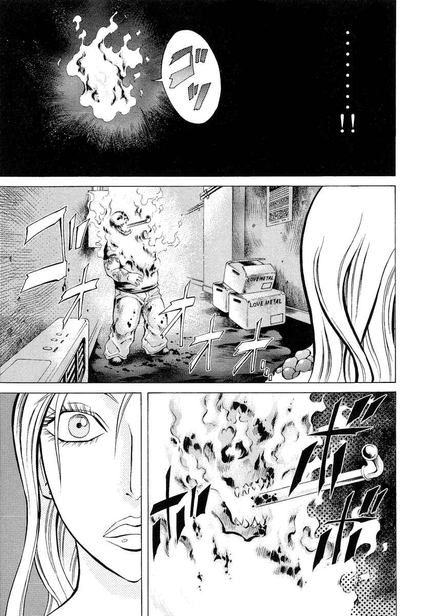 Page 5 Chapter 5 Kyonyuu Dragon
