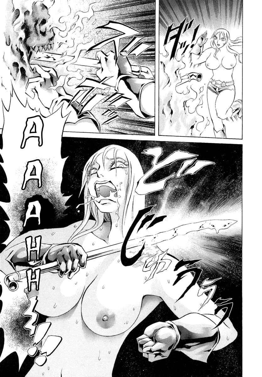 Page 7 Chapter 5 Kyonyuu Dragon