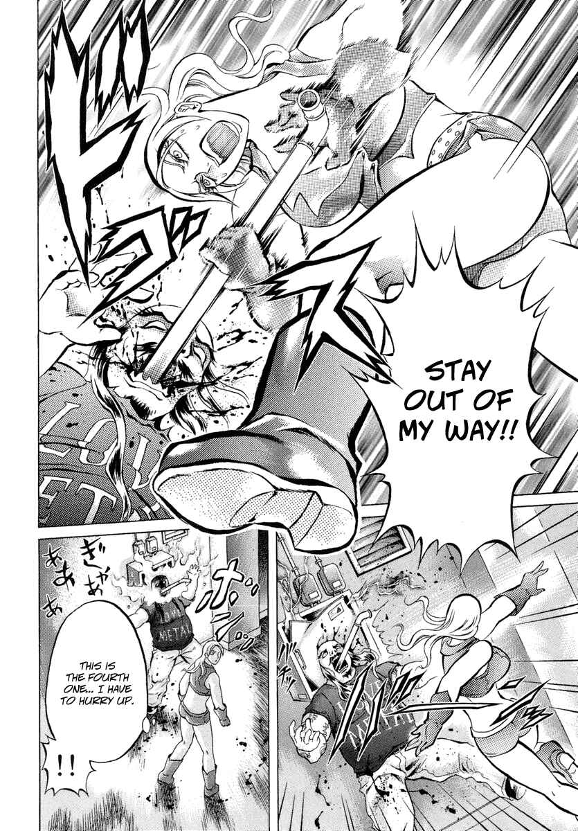 Page 13 Chapter 4 Kyonyuu Dragon