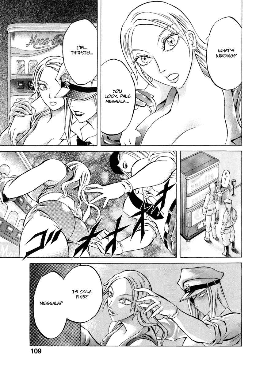 Page 16 Chapter 4 Kyonyuu Dragon
