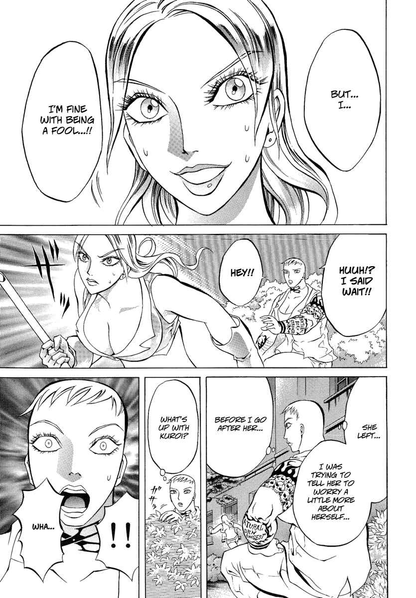 Page 6 Chapter 4 Kyonyuu Dragon