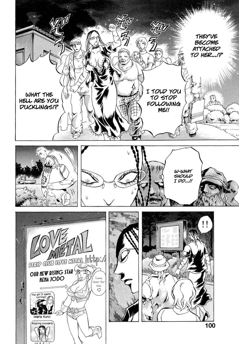 Page 7 Chapter 4 Kyonyuu Dragon