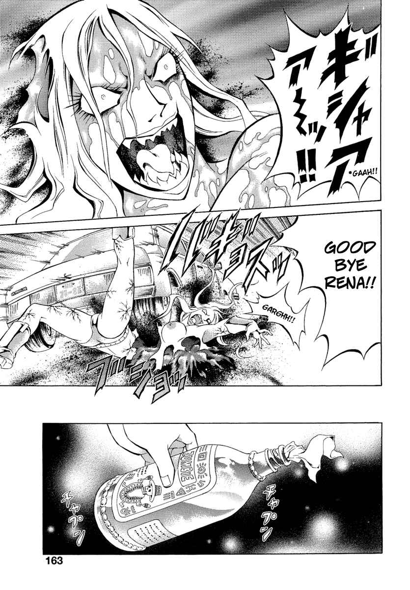 Page 11 Chapter 7 Kyonyuu Dragon