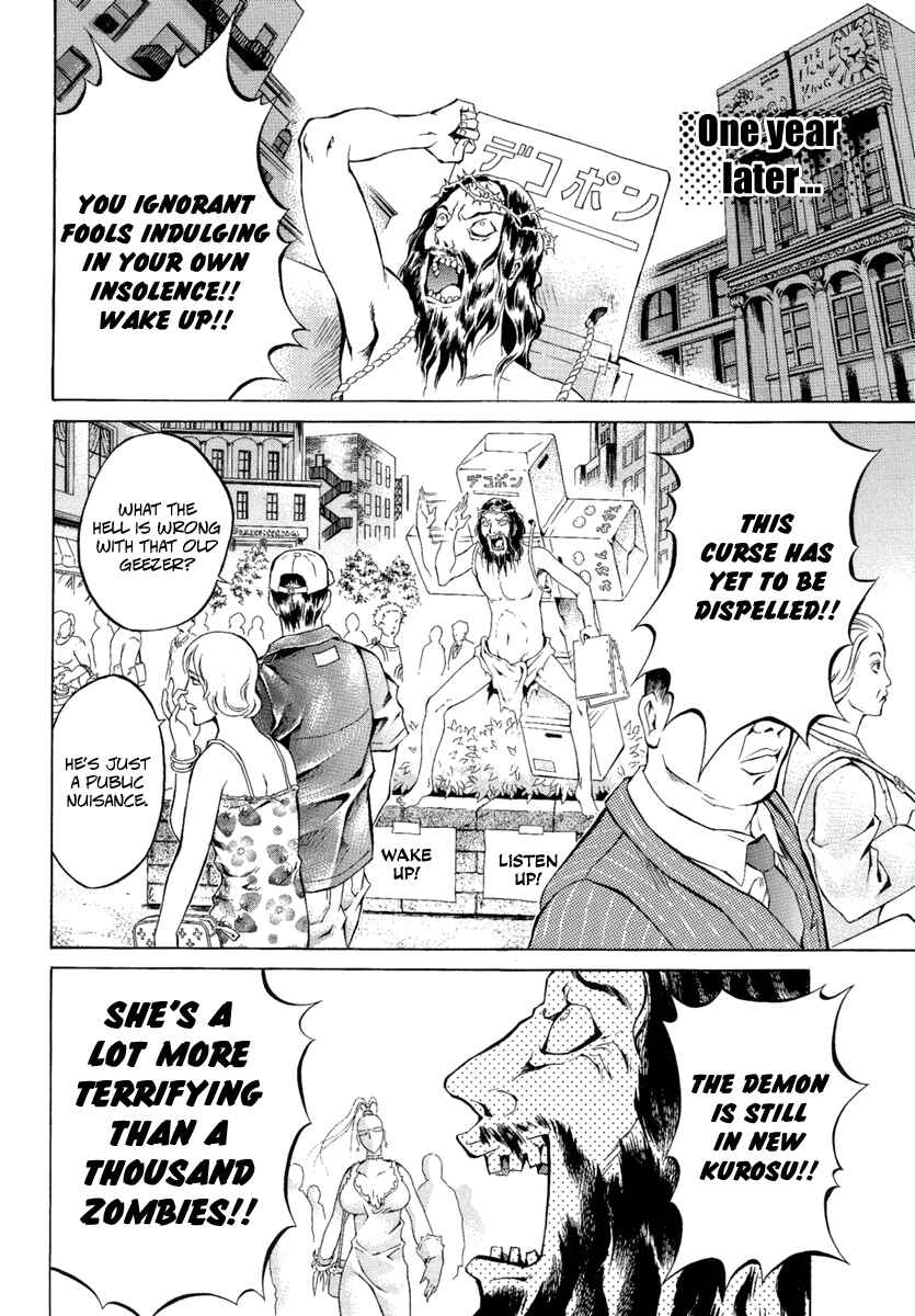 Page 14 Chapter 7 Kyonyuu Dragon