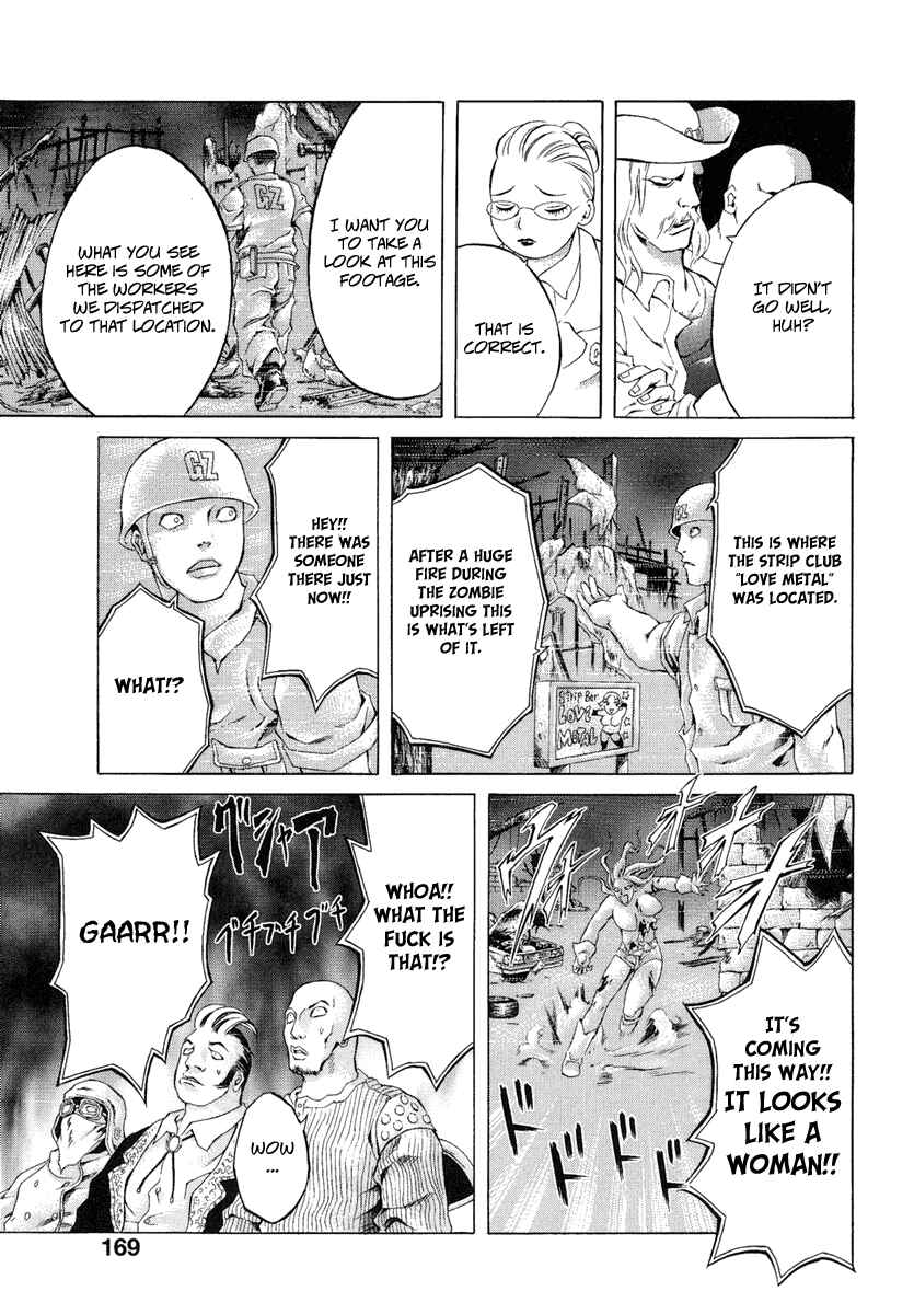 Page 17 Chapter 7 Kyonyuu Dragon