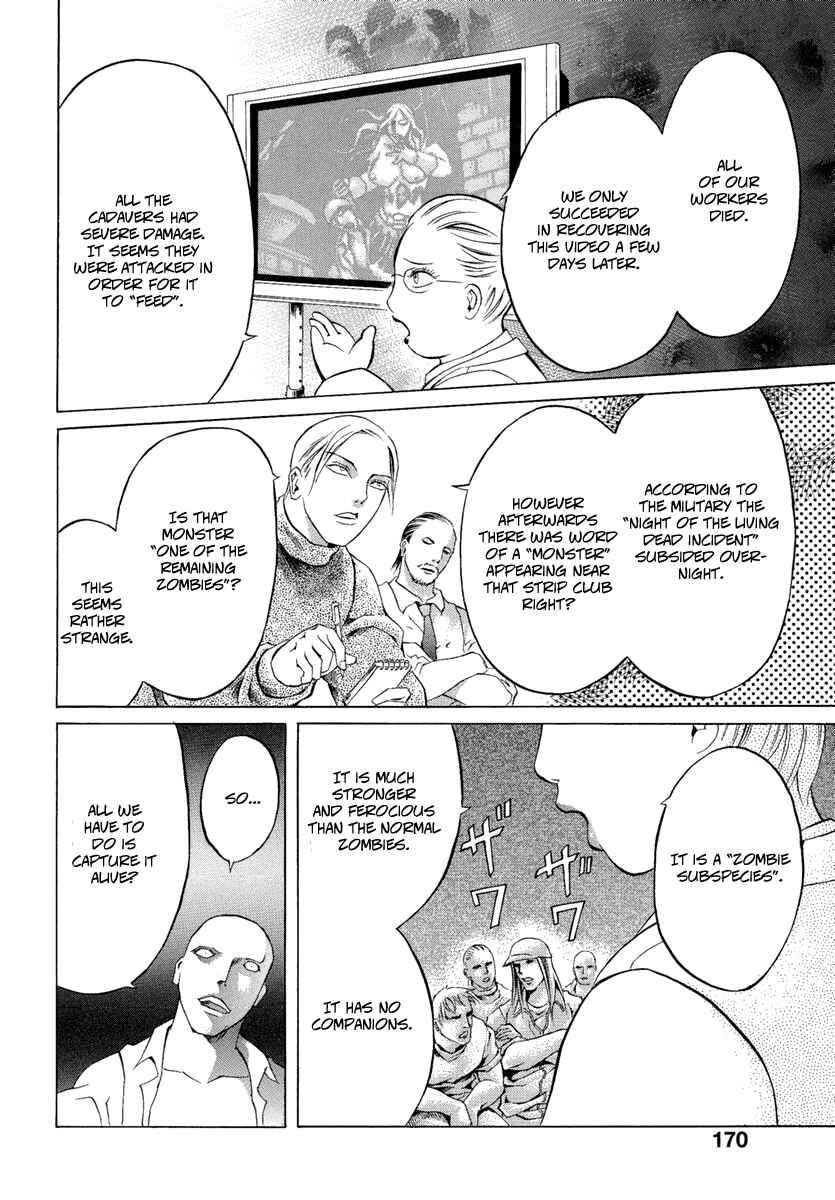 Page 18 Chapter 7 Kyonyuu Dragon
