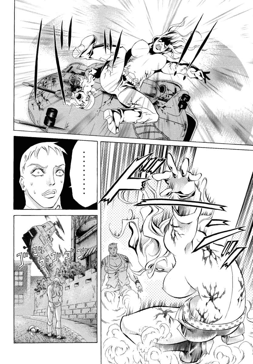 Page 18 Chapter 6 Kyonyuu Dragon