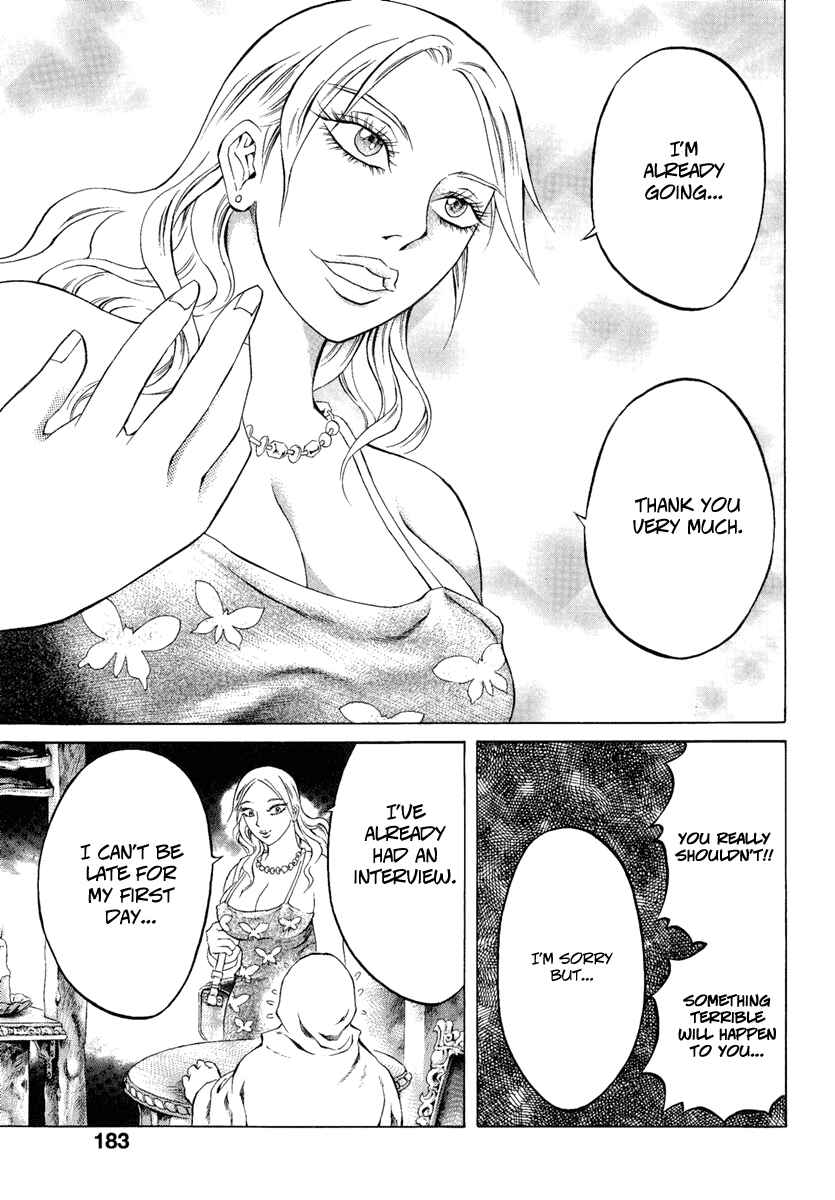 Page 11 Chapter 8 Kyonyuu Dragon