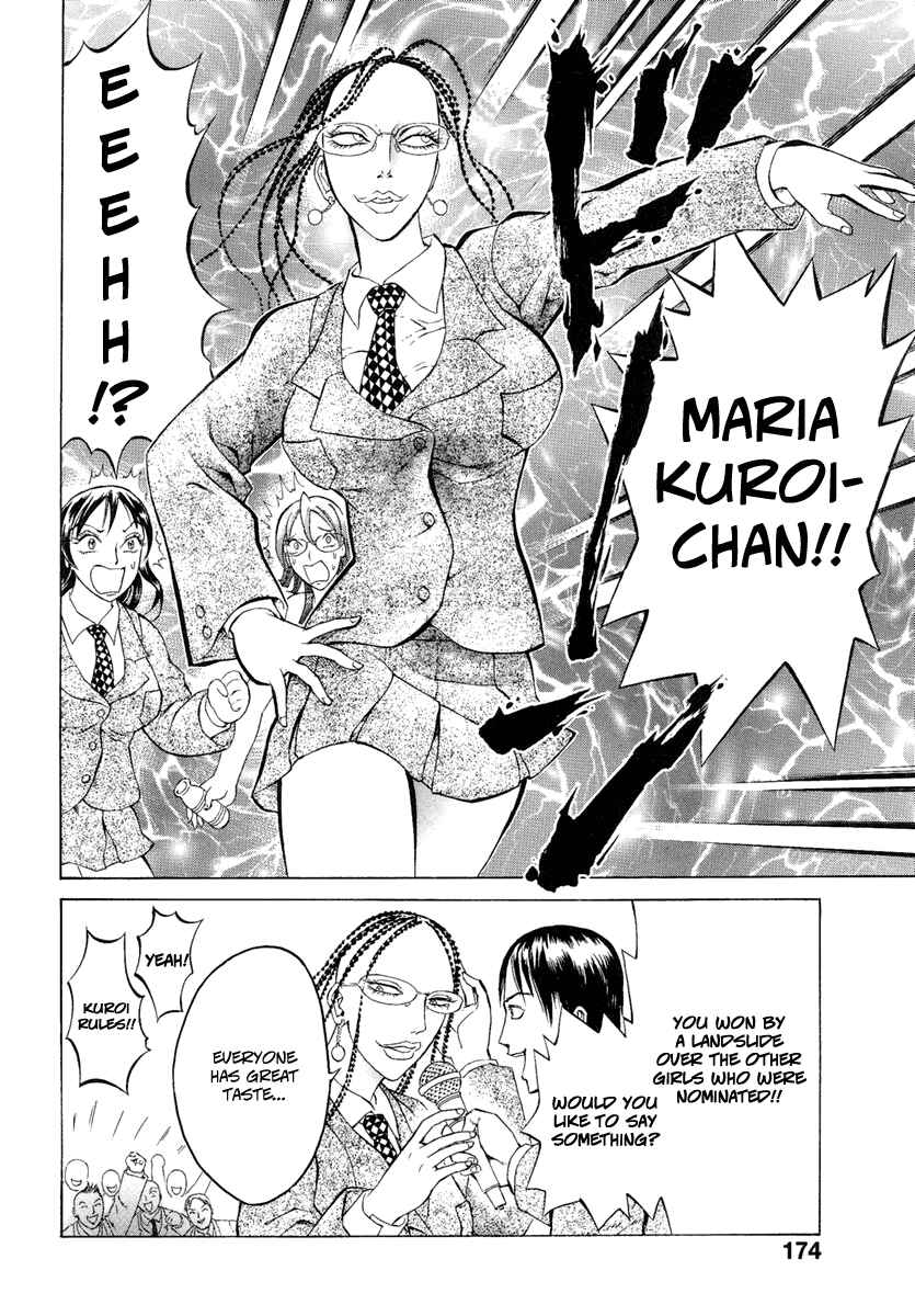 Page 2 Chapter 8 Kyonyuu Dragon
