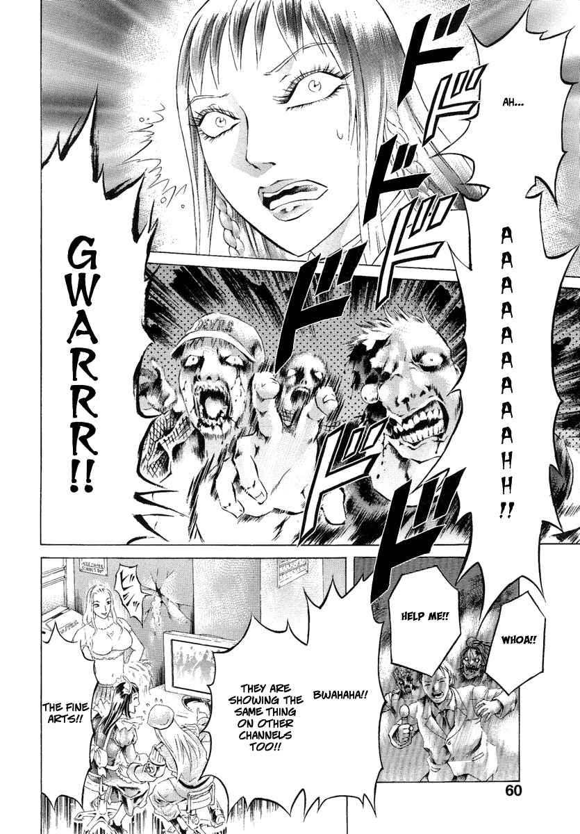 Page 12 Chapter 2 Kyonyuu Dragon