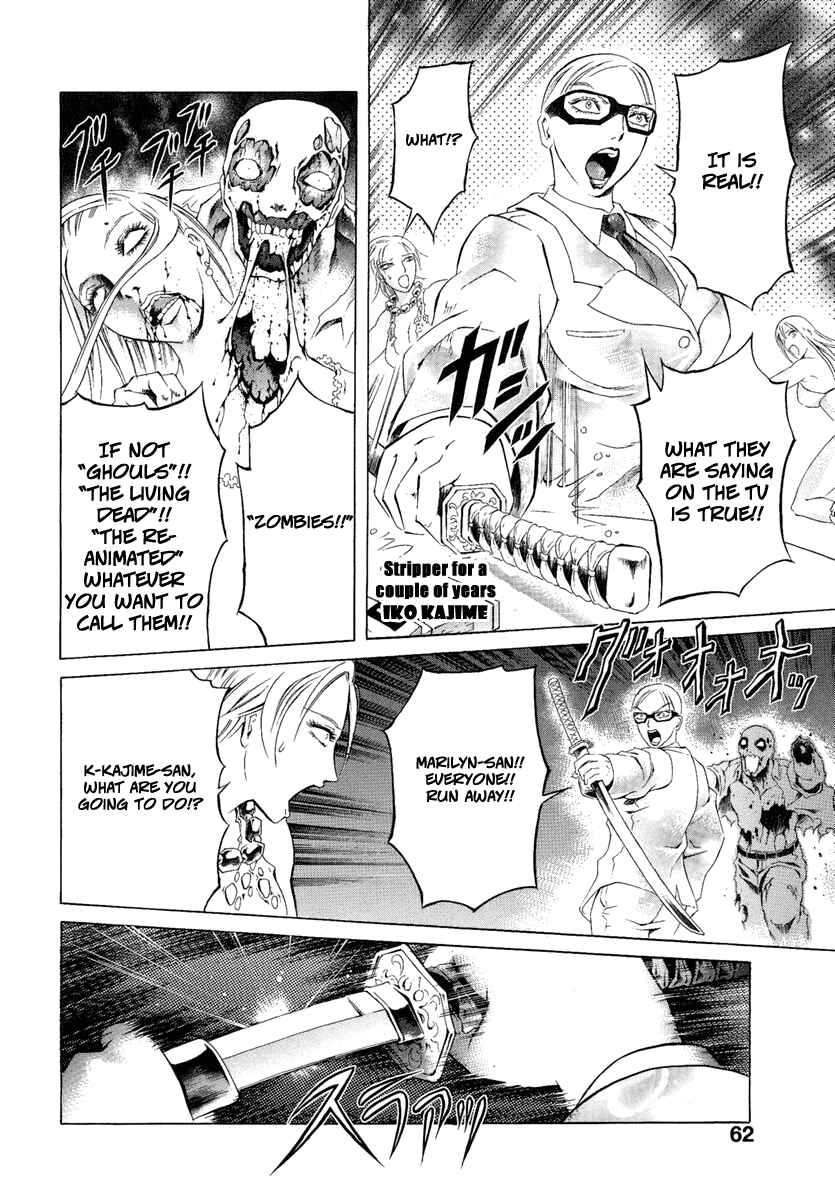 Page 14 Chapter 2 Kyonyuu Dragon