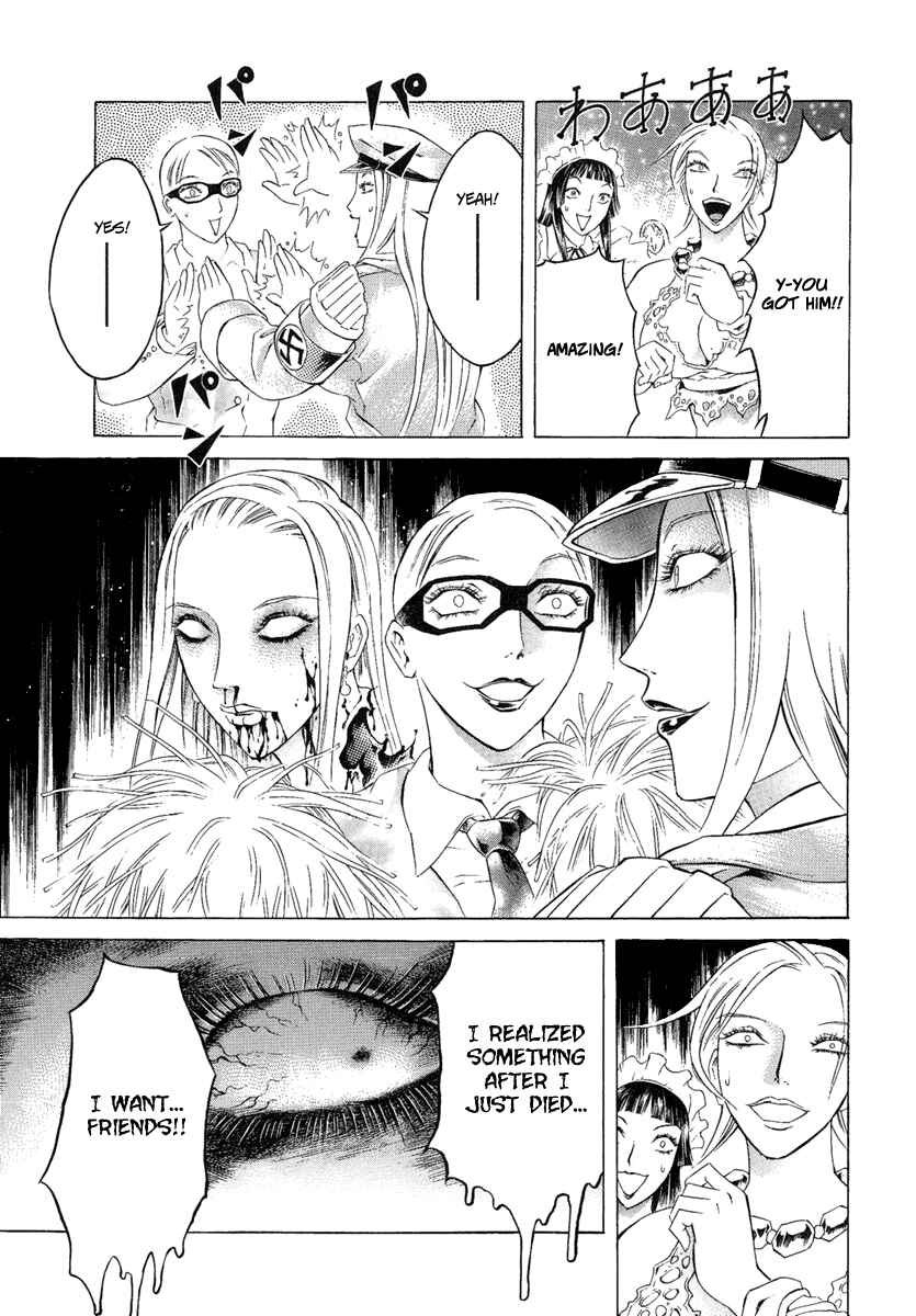 Page 17 Chapter 2 Kyonyuu Dragon