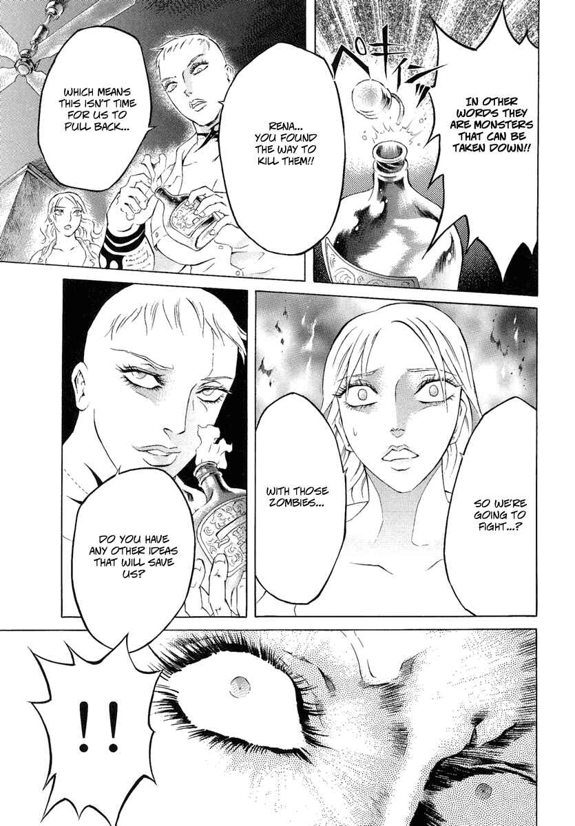Page 23 Chapter 2 Kyonyuu Dragon