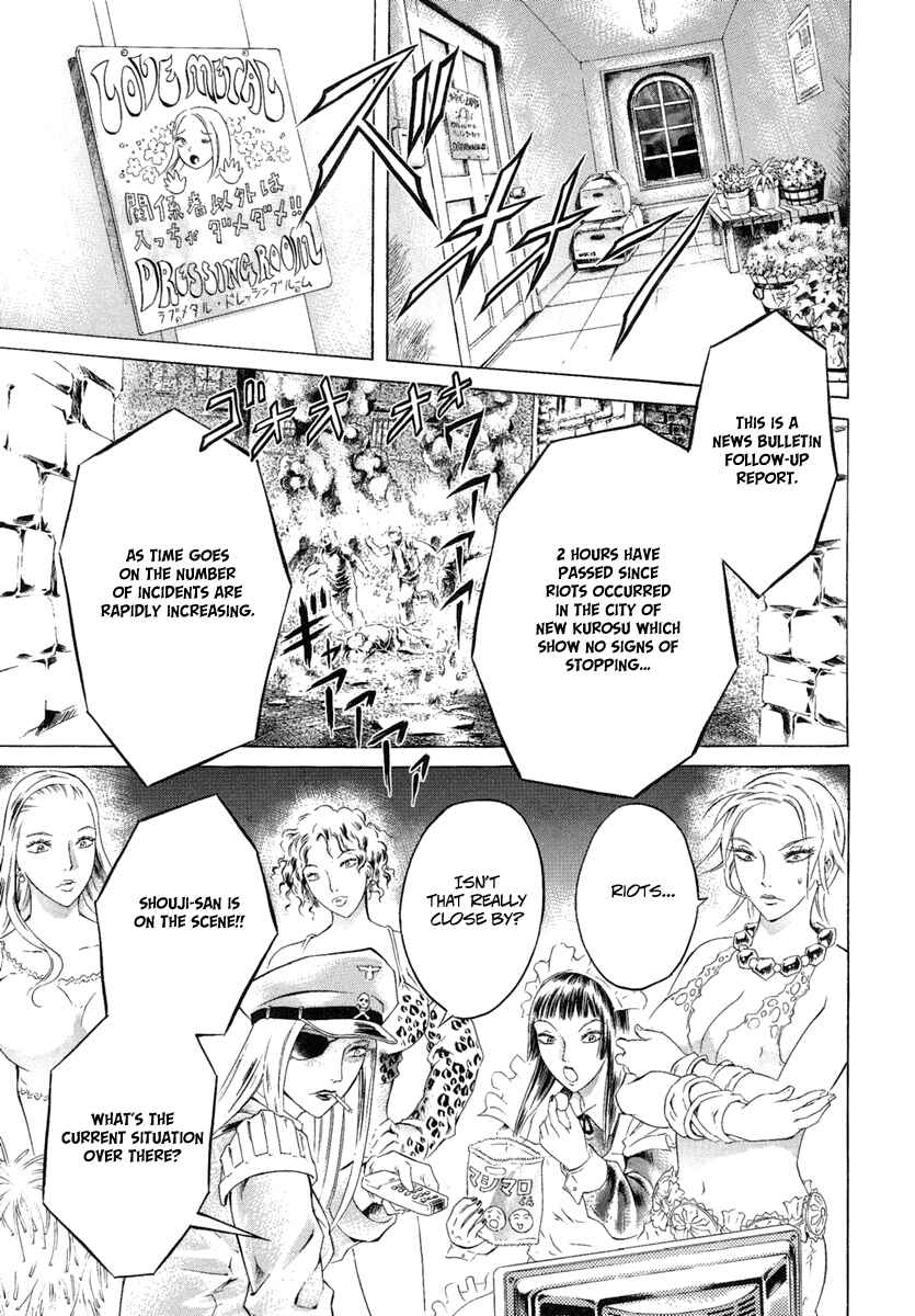 Page 9 Chapter 2 Kyonyuu Dragon