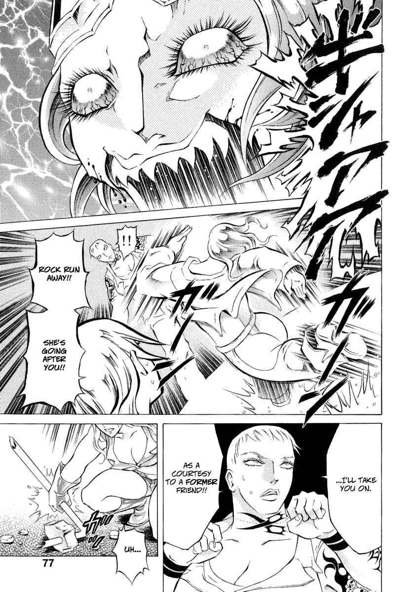Page 5 Chapter 3 Kyonyuu Dragon