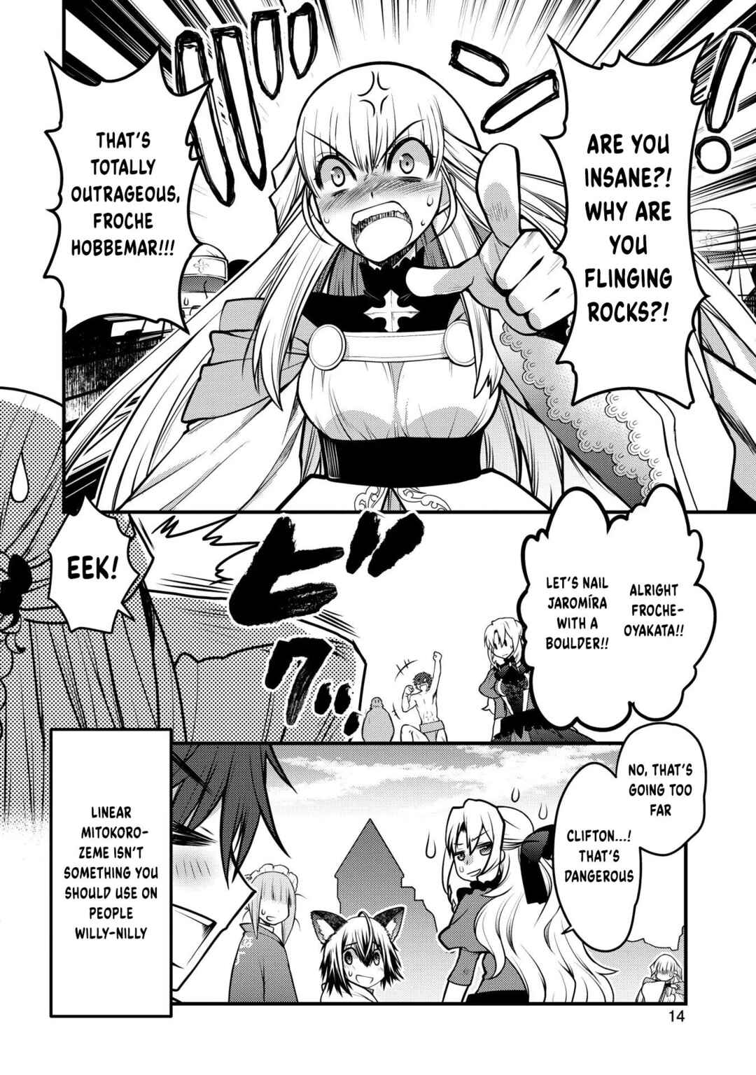 Page 17 Chapter 10 Oozumou Reijou ~Seijo ni Hirateuchi wo Kuratta Shunkan Sumou Budatta Zense wo Omoidashita Akuyaku Reijou no Watashi wa sute Neko Ouji ni Chanko wo Furumaitai Haadosukoidosukoi~